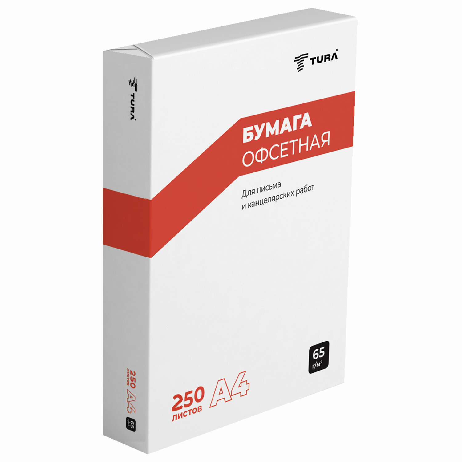 А4 тура. Бумага а4 писчая 500л. Бумага писчая Туринский ЦБЗ (а4, 65 г/кв.м, белизна 90-93%, 500 листов). Бумага писчая а4, 65 г/м2, 500 л., белизна 92%. Бумага писчая Туринск, а4, 65 г/м2, 250 л., Россия, белизна 94% (ISO), 514121.