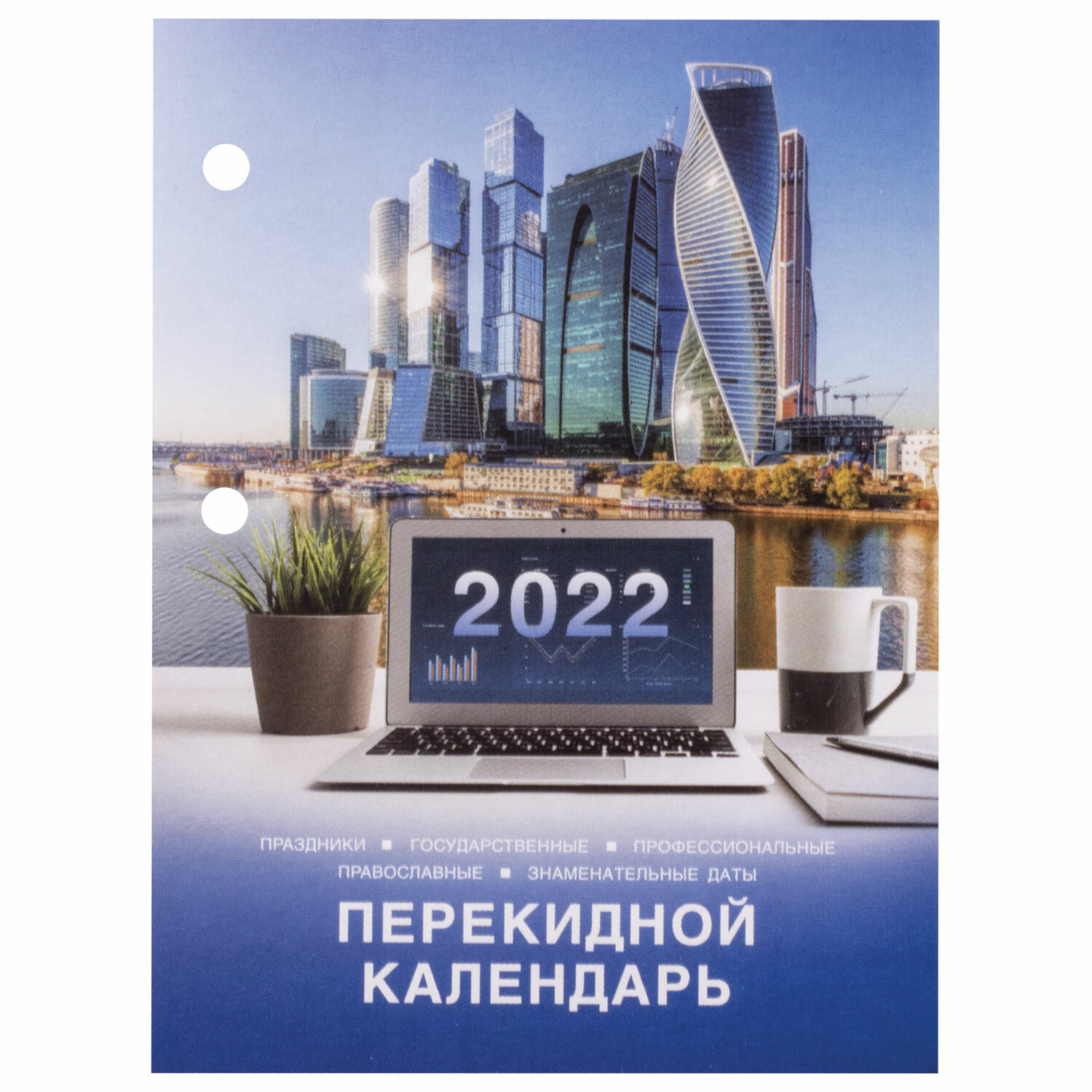 Ноутбук 2022 Купить В Москве