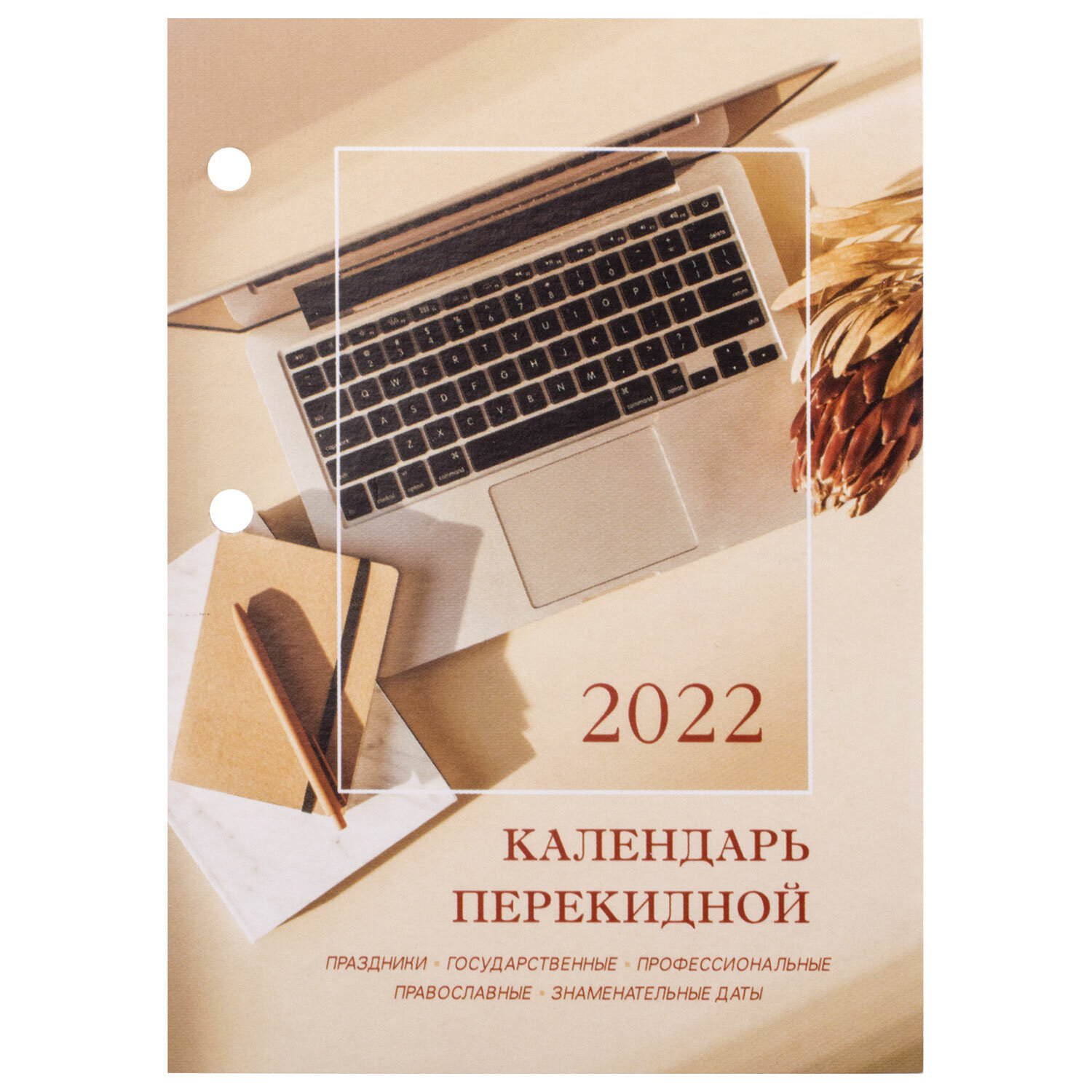 Ноутбук Цены 2022 Ноутбук Цены 2022