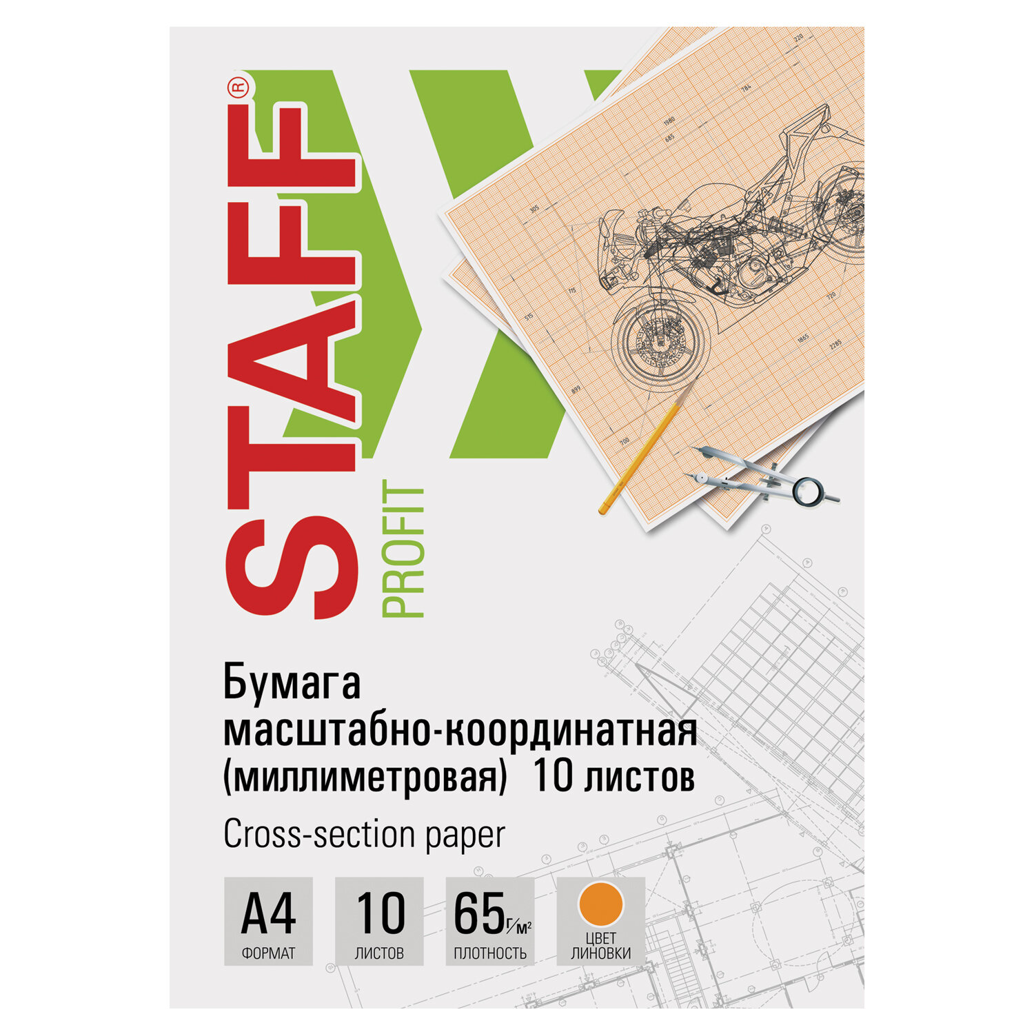 Магазин М2 Новосибирск Каталог Цены