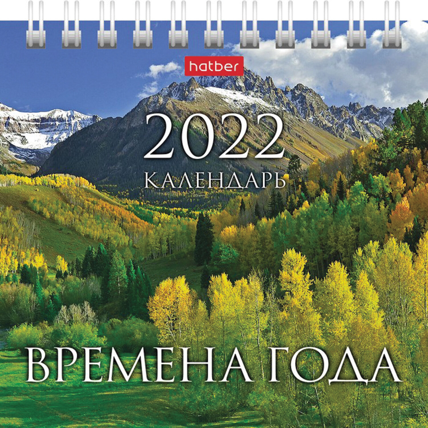 Долина Фото 2022 Года