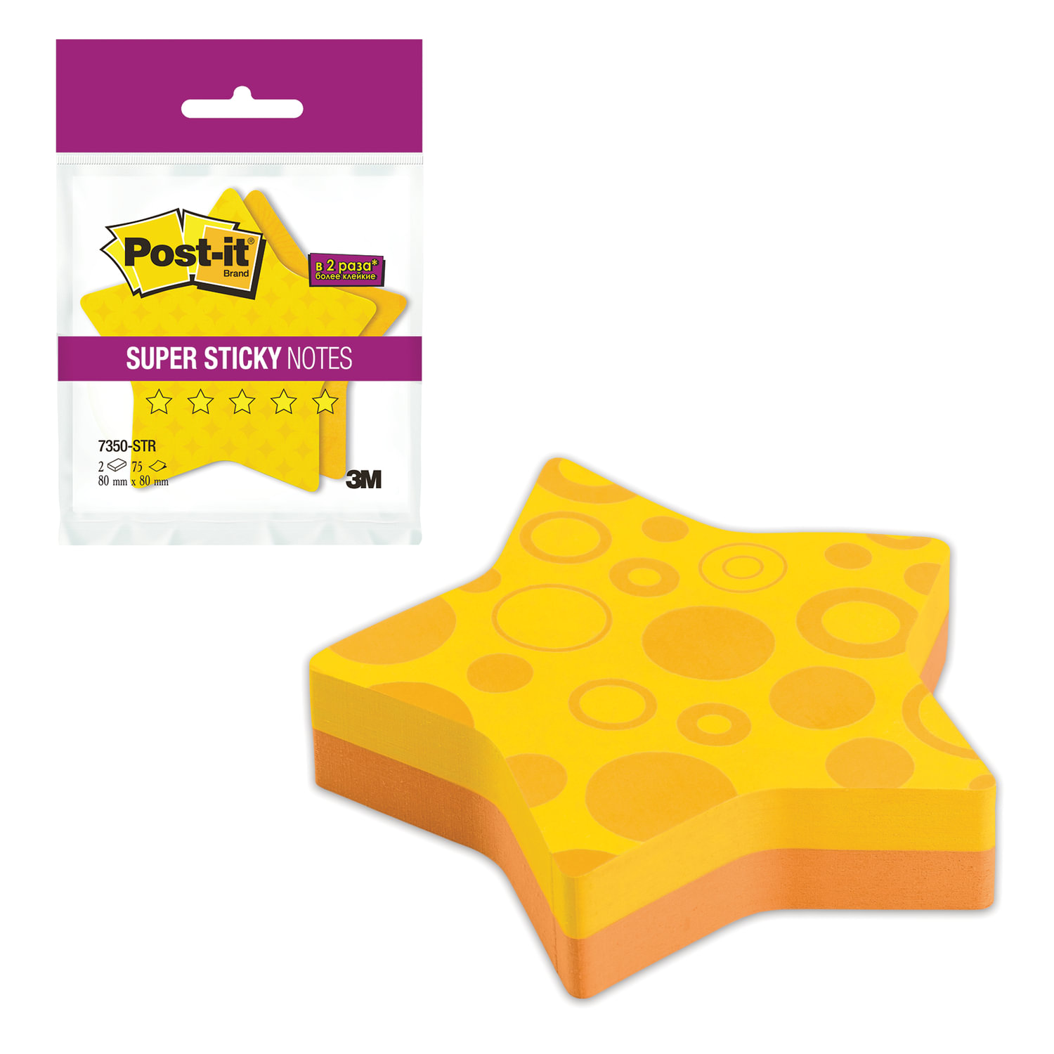 Super sticky. Блок самоклеящийся стикер. Post it Стикеры. Стикеры Post-it "опаньки". Super it.
