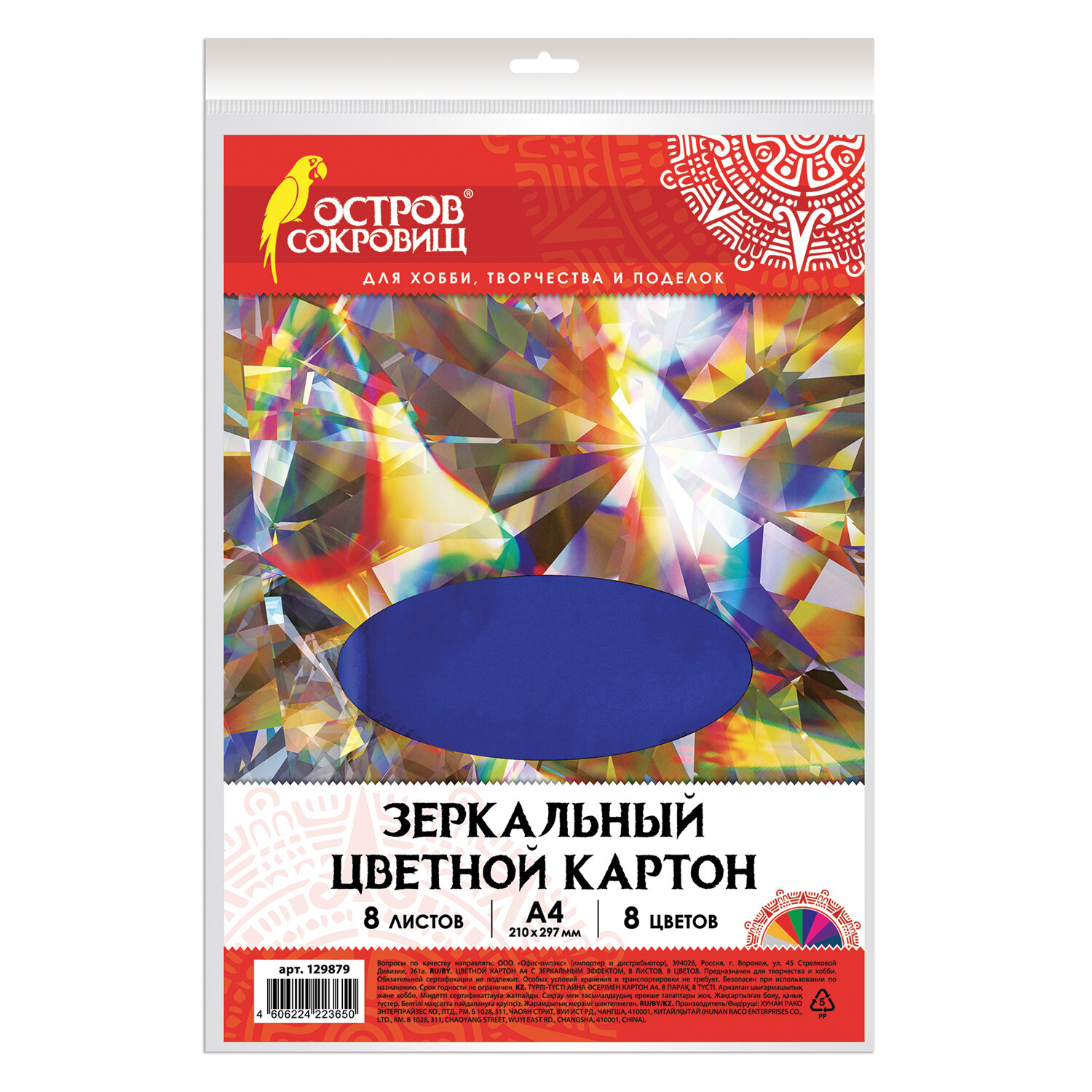 Goods Интернет Магазин Воронеж Goods Интернет Магазин Воронеж