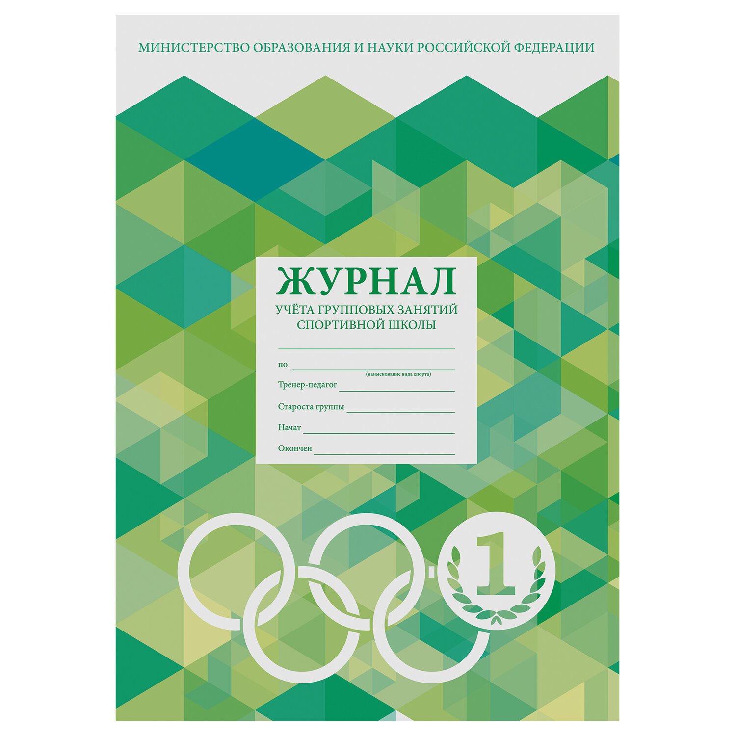 Спортивные Магазины Новосибирска Каталоги Спортивные Магазины Новосибирска Каталоги