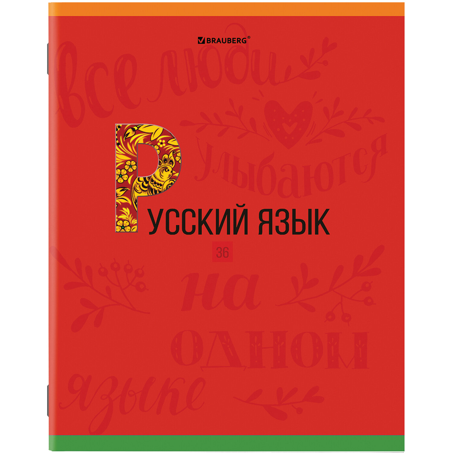 Goods Интернет Магазин На Русском Языке Goods Интернет Магазин На Русском Языке