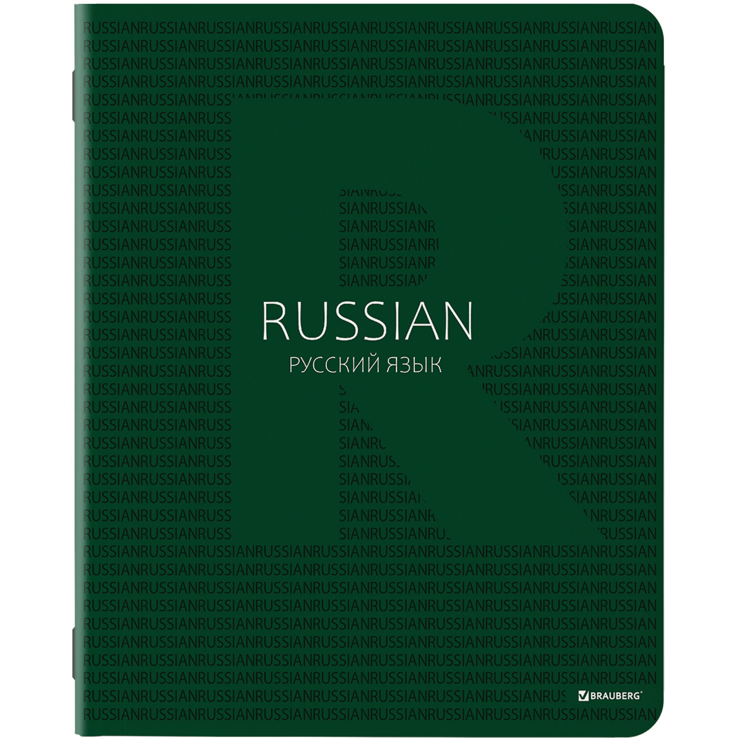 Goods Интернет Магазин На Русском Языке Goods Интернет Магазин На Русском Языке