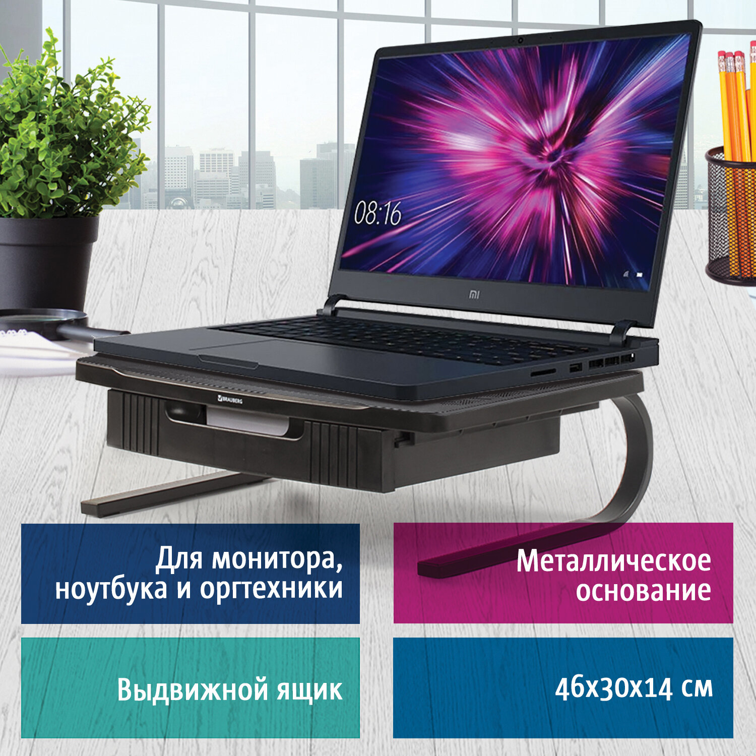 Подставка Для Ноутбука Купить В Краснодаре