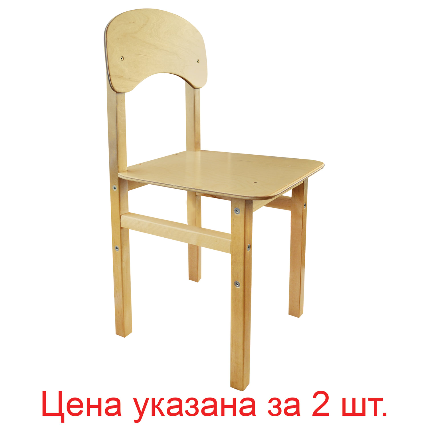 Стулья В Уфе Магазины Стулья В Уфе Магазины