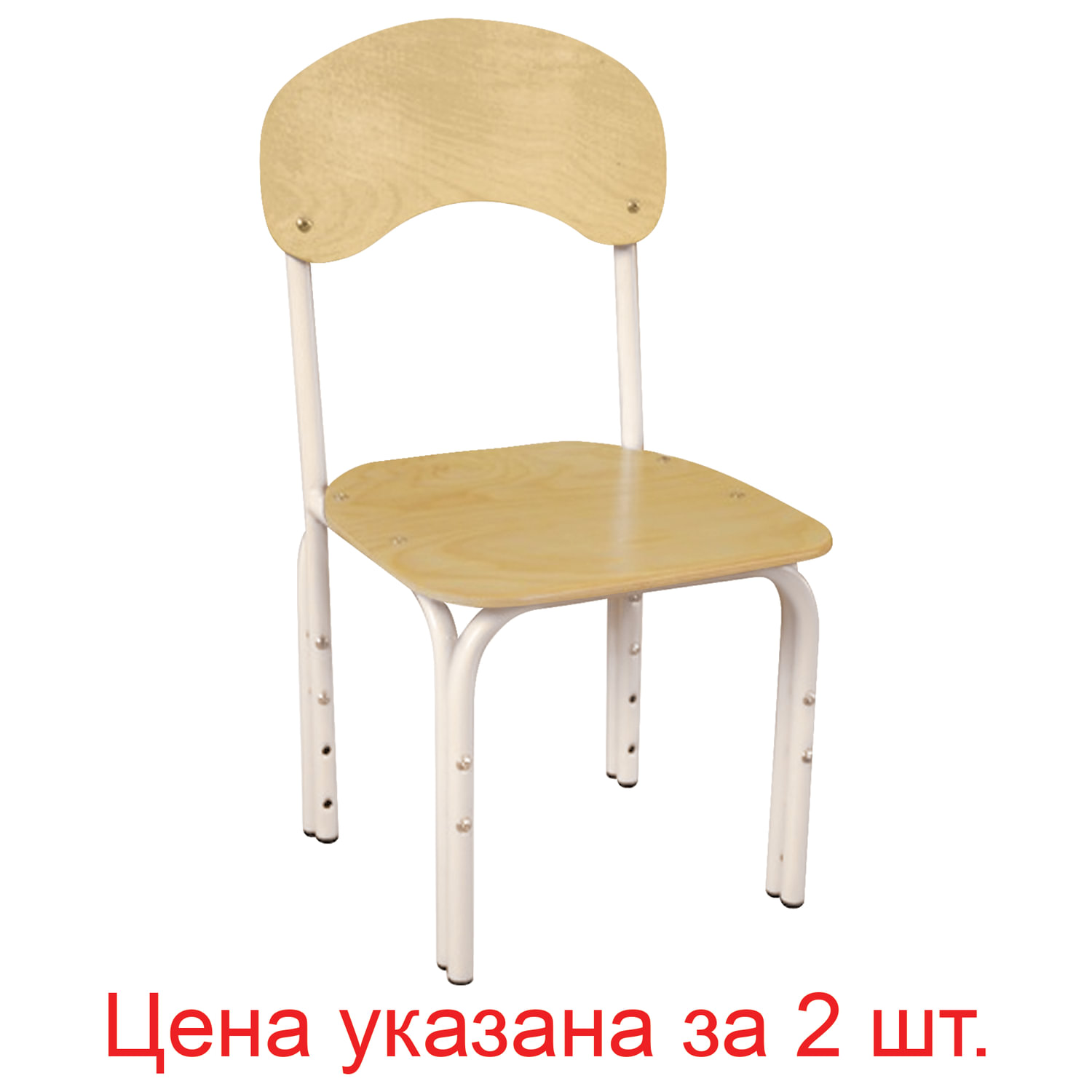 Стулья В Уфе Магазины Стулья В Уфе Магазины