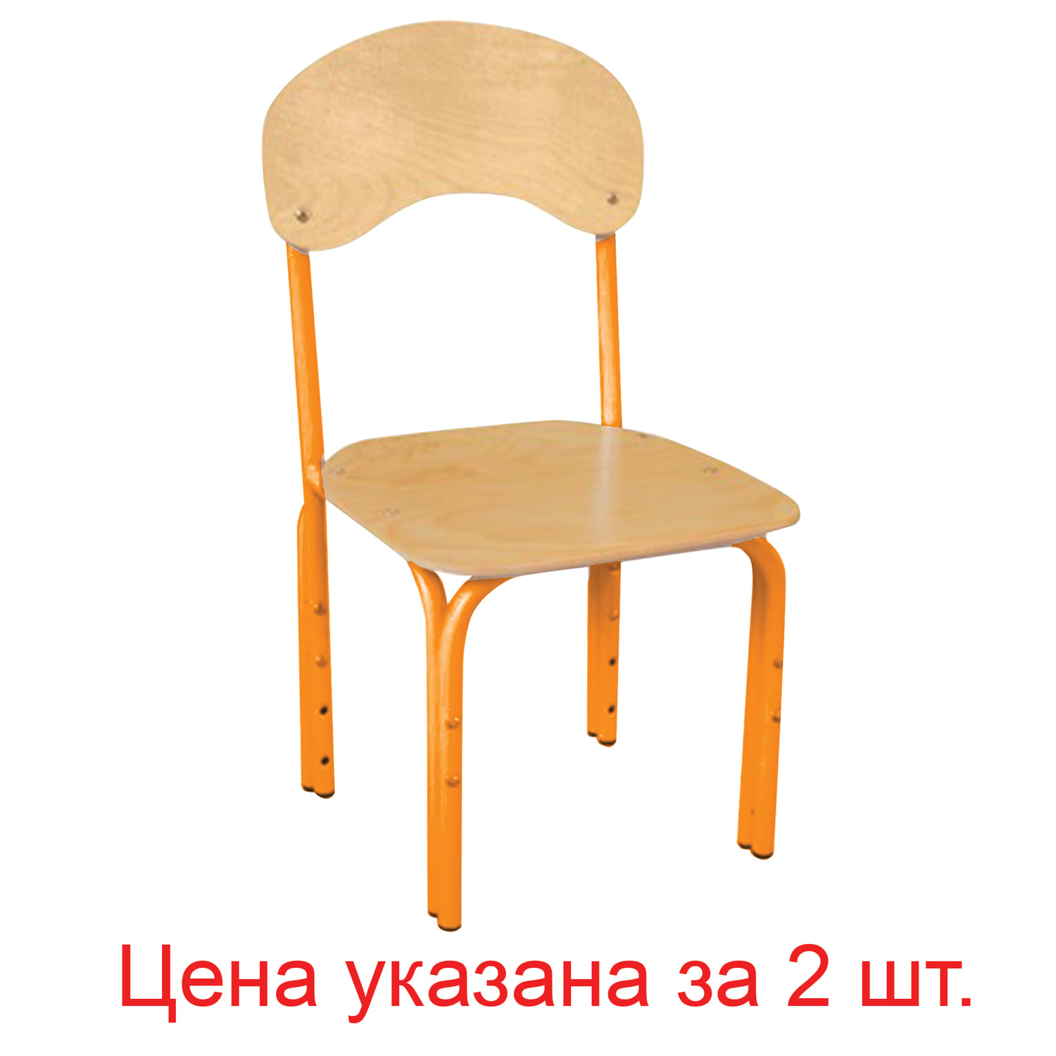 Магазин Детских Стульев Магазин Детских Стульев