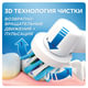 Зубная щетка электрическая ORAL-B (Орал-би) PRO 570 Cross Action в подарочной упаковке, 2 насадки