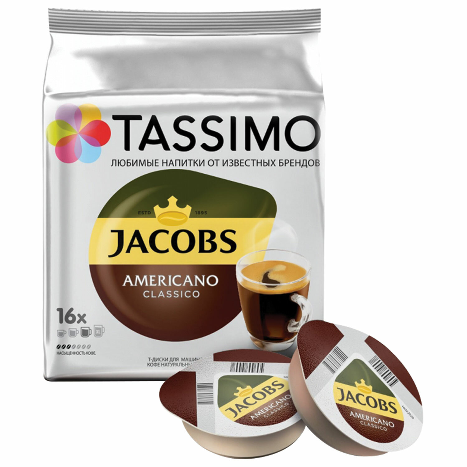 Tassimo Сливки Капсулы Купить