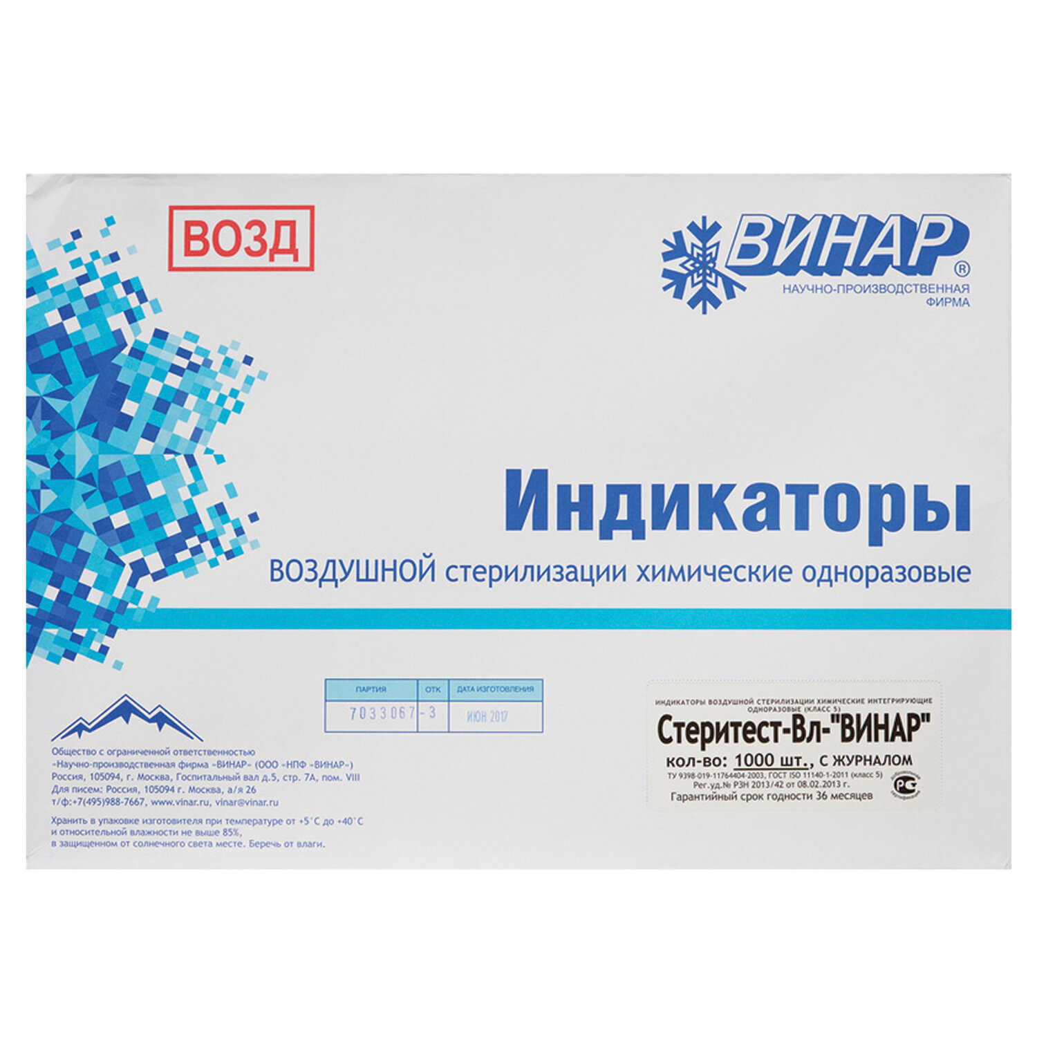 Фирма 5 Интернет Магазин Фирма 5 Интернет Магазин