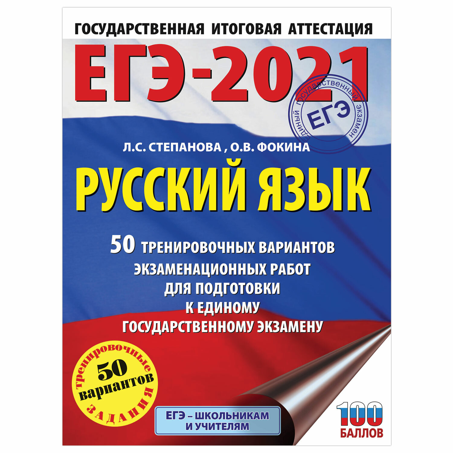 Goods Интернет Магазин На Русском Языке Goods Интернет Магазин На Русском Языке